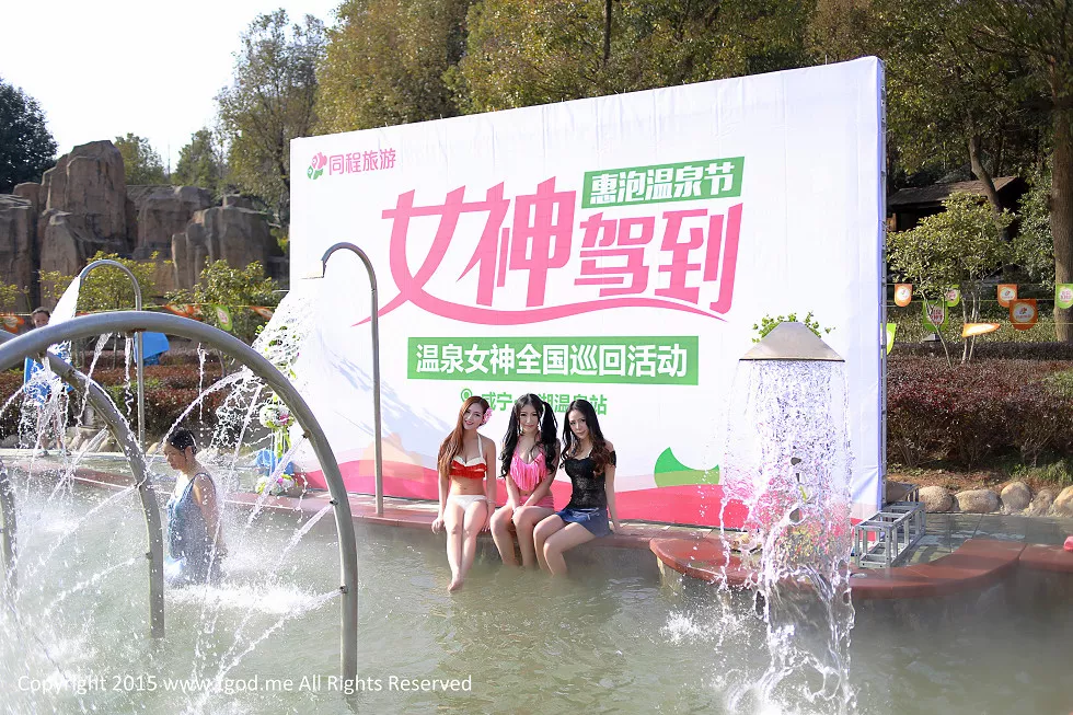 Xgyw.Org_[TGOD推女神]2015.04.28_女神驾到之山湖温泉夏静&鲁思羽&胡宴绮性感写真56P