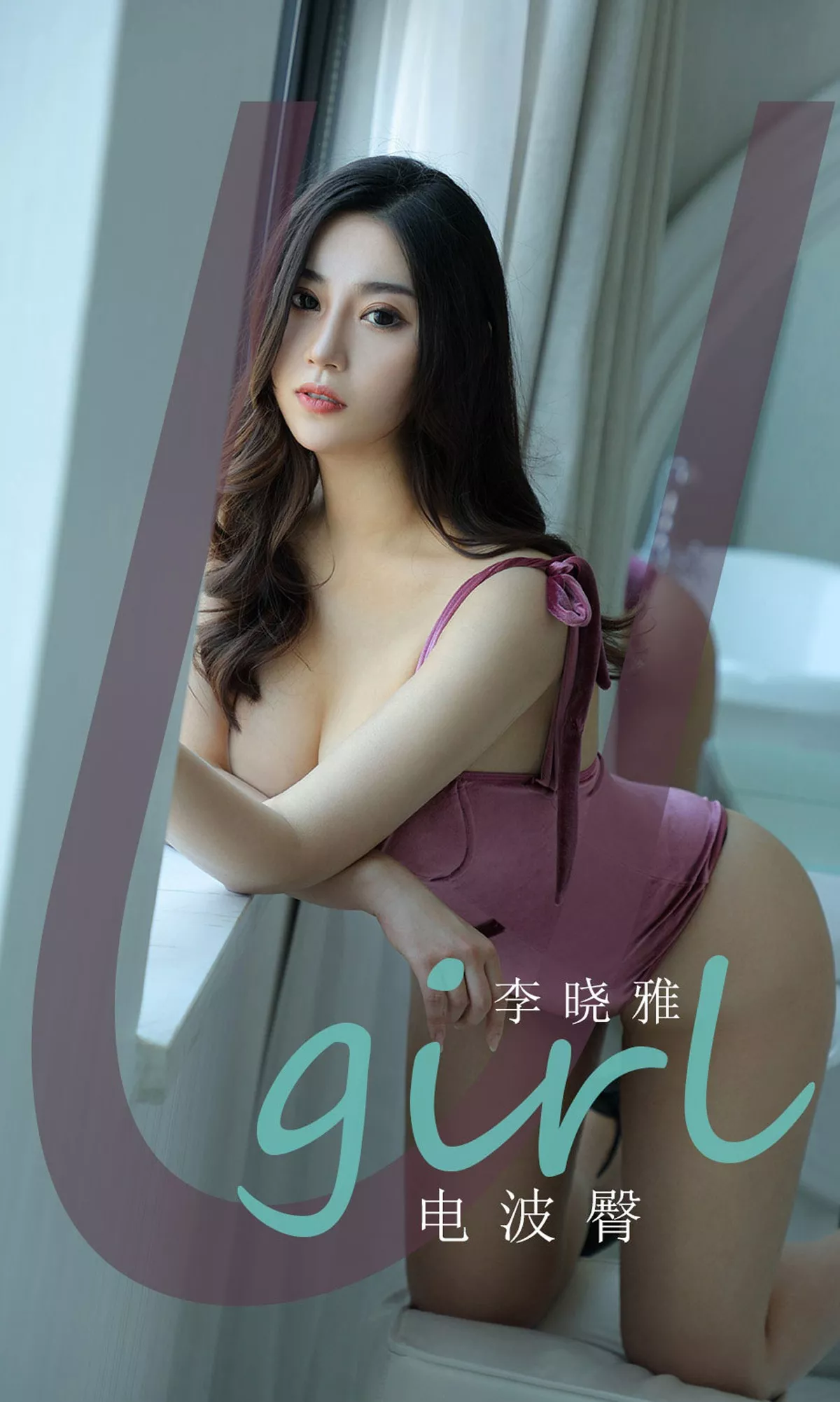 Xgyw.Org_[Ugirls爱尤物]No.1828_嫩模李晓雅私房黑色吊裙+连身比基尼秀翘臀完美诱惑写真35P