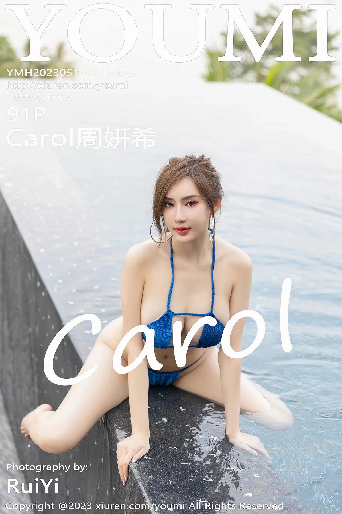 Xgyw.Org_[YouMi尤蜜荟]Vol.935_女神Carol周妍希泳池性感蓝色比基尼秀丰满身材撩人诱惑写真91P