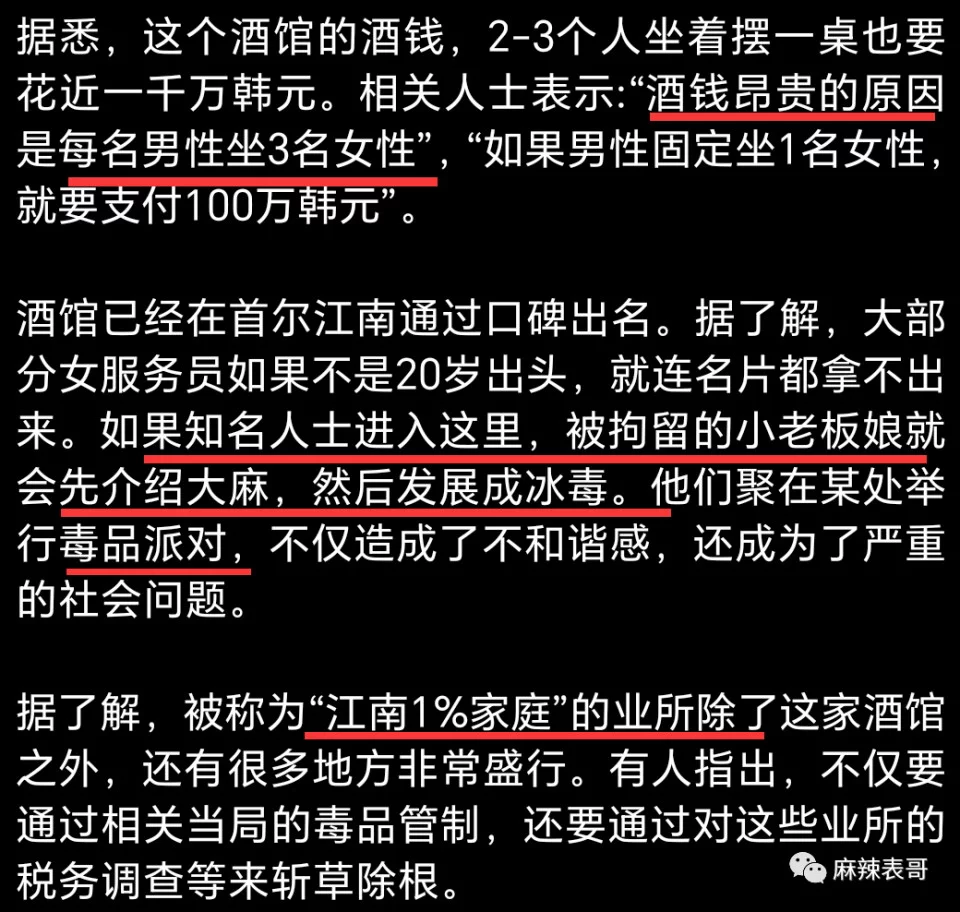 Xgyw.Org_韩娱圈迎来一次不小的地震接连塌房都在意料之中